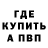 Кетамин VHQ Megaterast Team