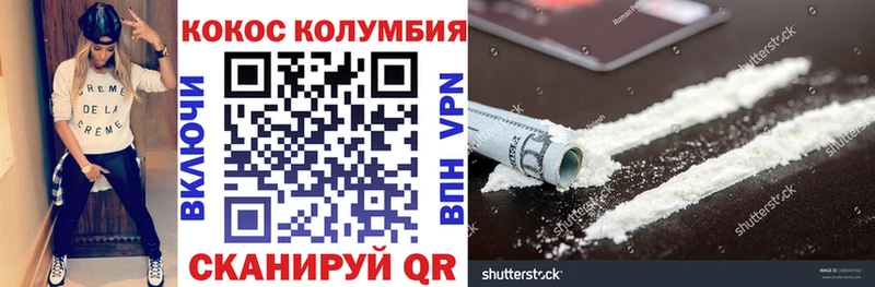 КОКАИН Fish Scale Лахденпохья
