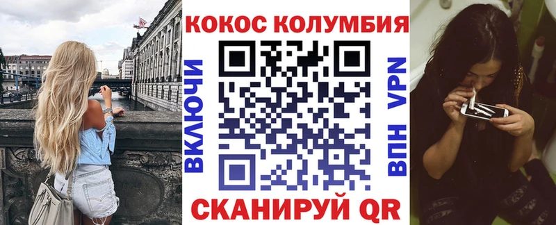 hydra вход  Лахденпохья  Кокаин Columbia 