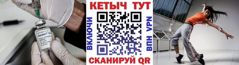 Кетамин VHQ  Лахденпохья 