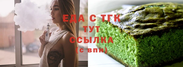 дистиллят марихуана Арсеньев