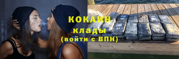дистиллят марихуана Арсеньев