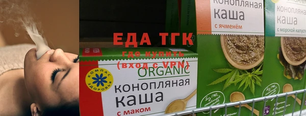 гидра Армянск