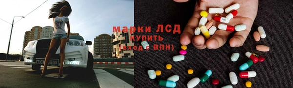 гидра Армянск