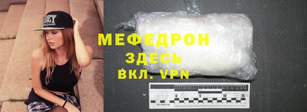 гидра Аркадак