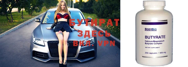 гидра Аркадак