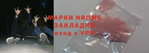 гидра Аркадак