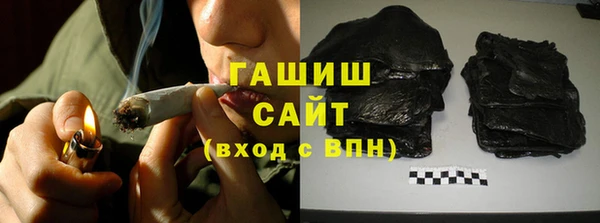 дистиллят марихуана Арсеньев