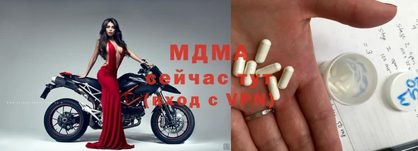 гидра Армянск