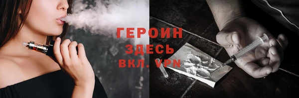 дистиллят марихуана Арсеньев