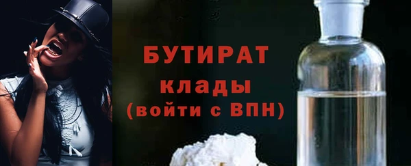 гидра Армянск