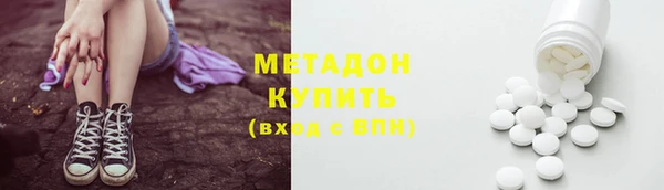 дистиллят марихуана Арсеньев