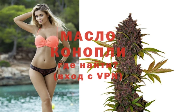 дистиллят марихуана Арсеньев