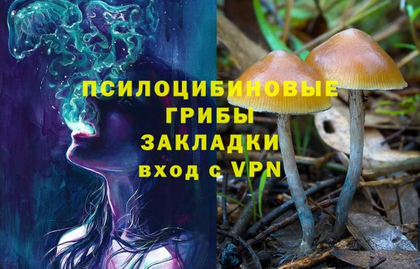 дистиллят марихуана Арсеньев