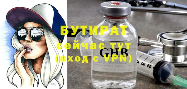 гидра Армянск