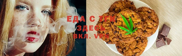 гидра Армянск