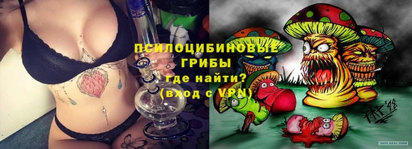 дистиллят марихуана Арсеньев