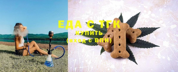 дистиллят марихуана Арсеньев