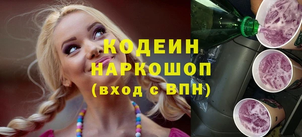 гидра Аркадак