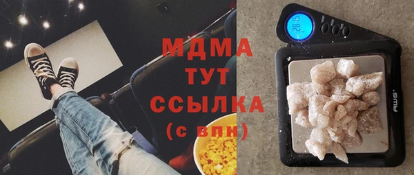 гидра Аркадак