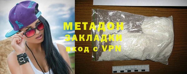 гидра Армянск