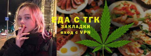 гидра Армянск