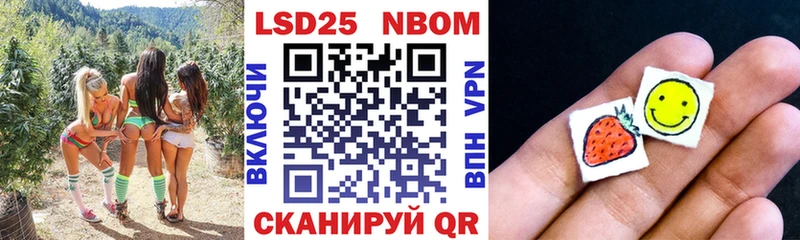 Наркотические марки 1,5мг Лахденпохья