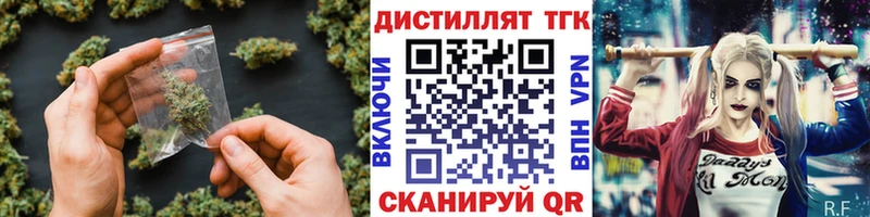 ТГК вейп с тгк  где найти наркотики  Лахденпохья 