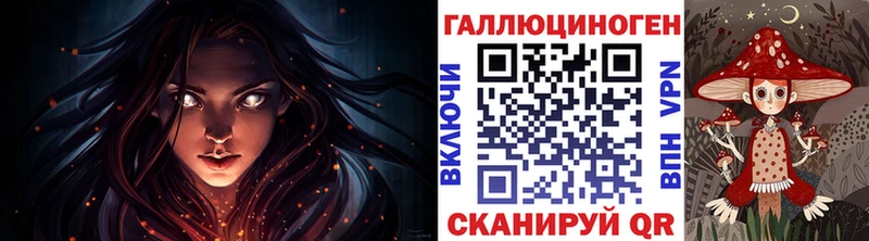 Псилоцибиновые грибы ЛСД  купить наркоту  Лахденпохья 